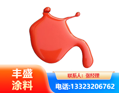 铜陵水性氨基烤漆